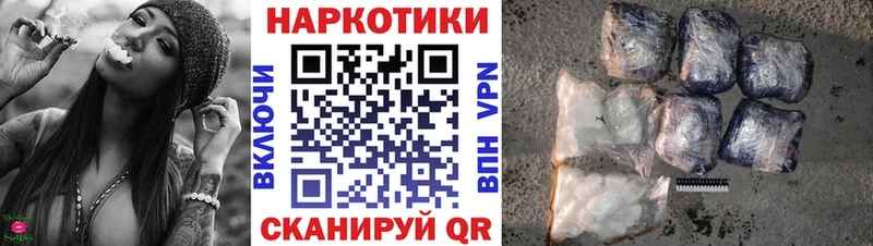 Купить наркотик аптеки Буйнакск ГАШ  Канабис  Меф мяу мяу 