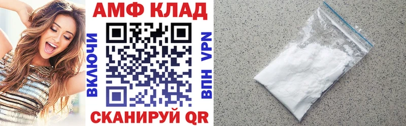 нарко площадка состав  Буйнакск  АМФ Premium  как найти закладки 