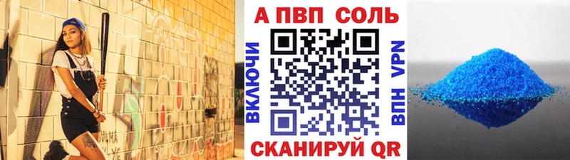 APVP крисы CK  OMG маркетплейс  Буйнакск 