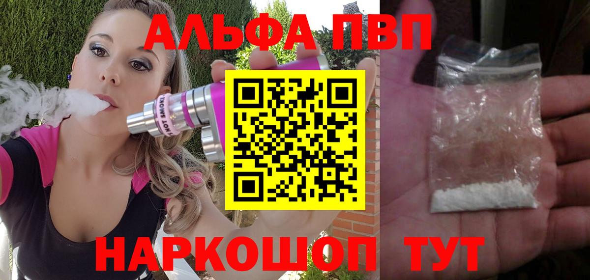 Буйнакск  А ПВП крисы CK  Вход с VPN 