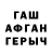 ГАШ хэш Baria Toca