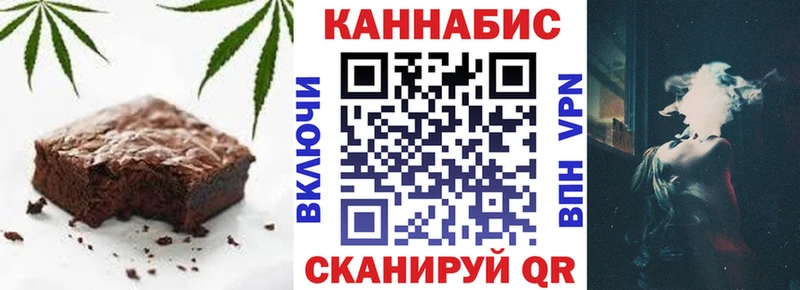 Печенье с ТГК марихуана  Буйнакск 