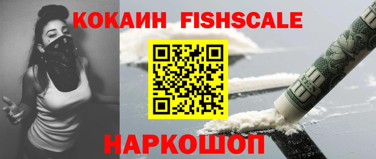 COCAIN Перу  Вход с VPN  COCAIN 98%  Буйнакск 