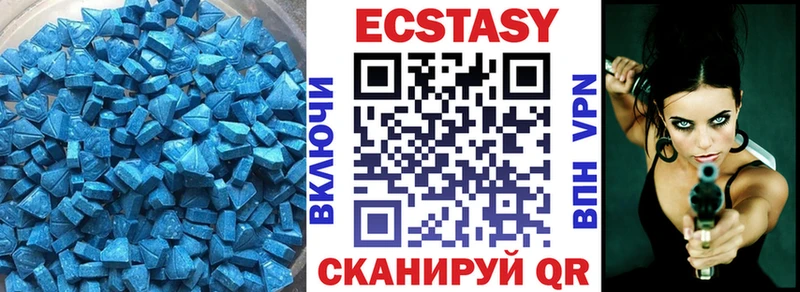 купить наркоту  Буйнакск  Ecstasy DUBAI 