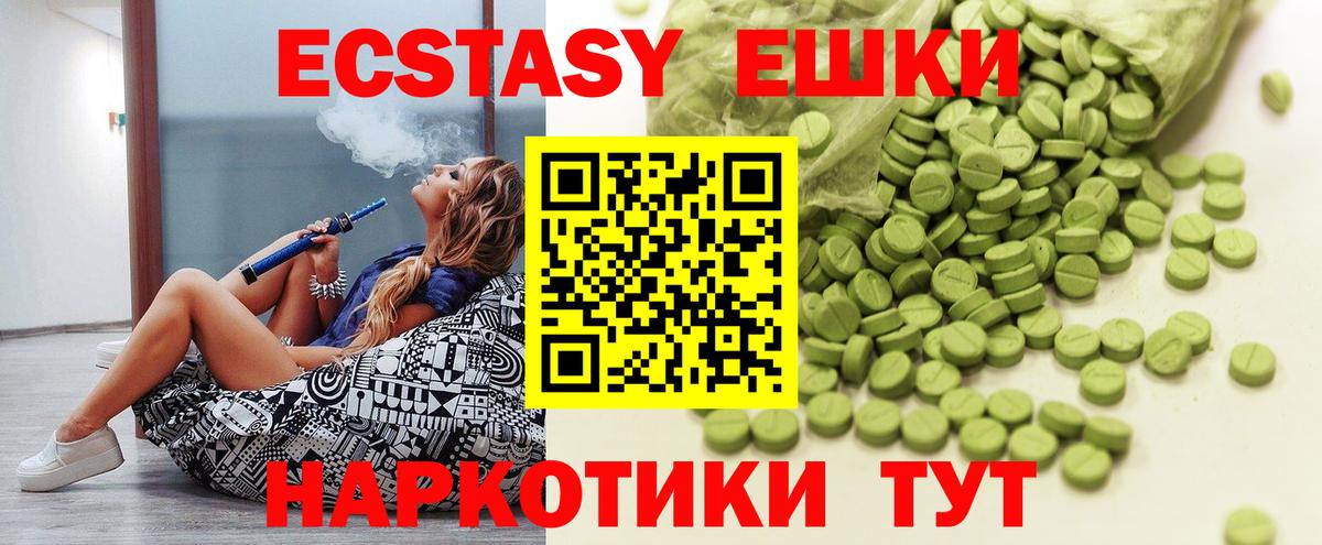 Экстази бентли  Ecstasy  ЭКСТАЗИ ешки  Буйнакск 