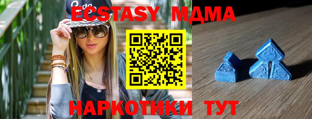 Буйнакск  Экстази Punisher  Вход с VPN  Экстази TESLA 