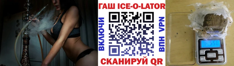 ГАШИШ Premium  Буйнакск 