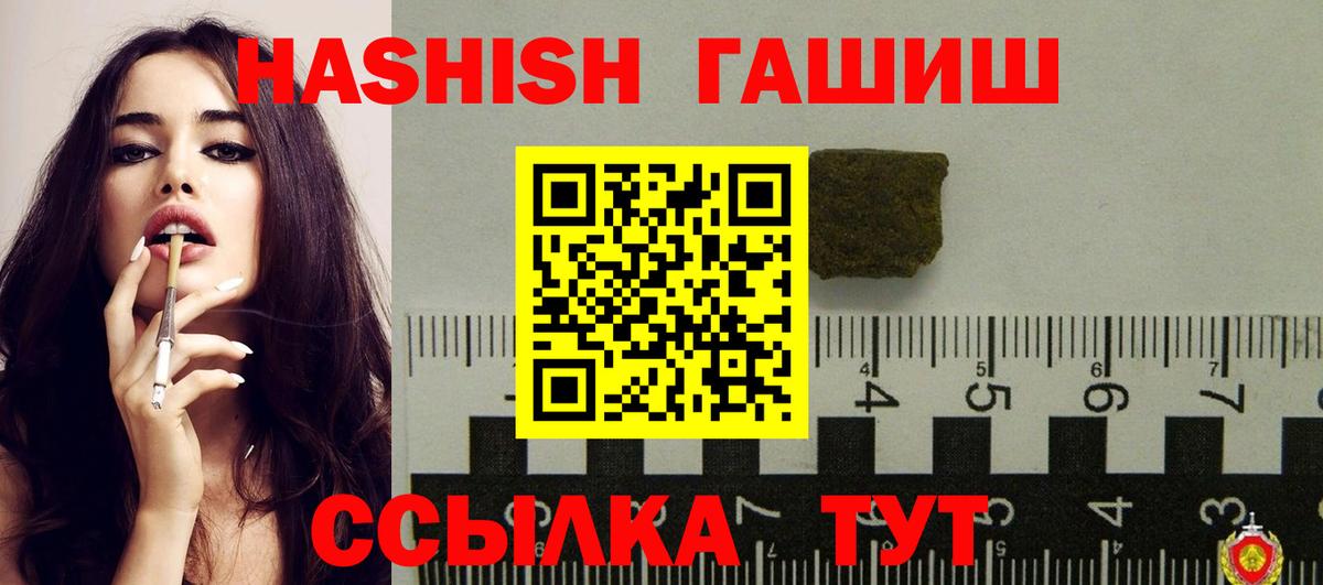 ГАШ гарик Буйнакск