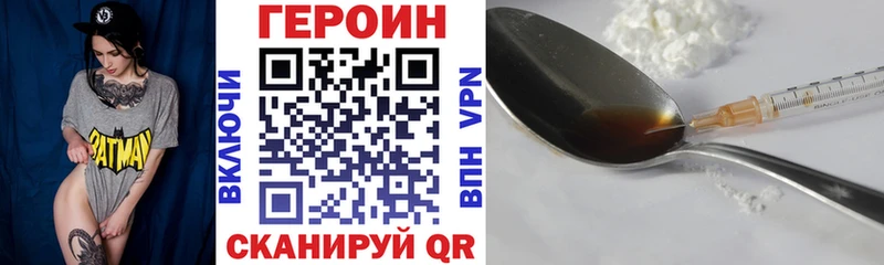 ГЕРОИН герыч  Буйнакск 