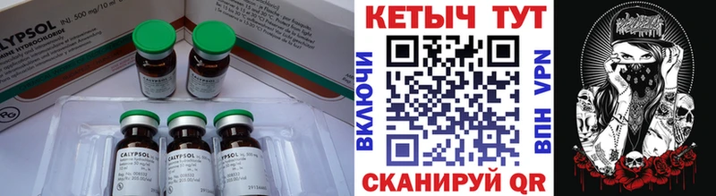 купить наркотики цена  Буйнакск  КЕТАМИН VHQ 