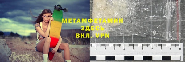 гашик Верхнеуральск