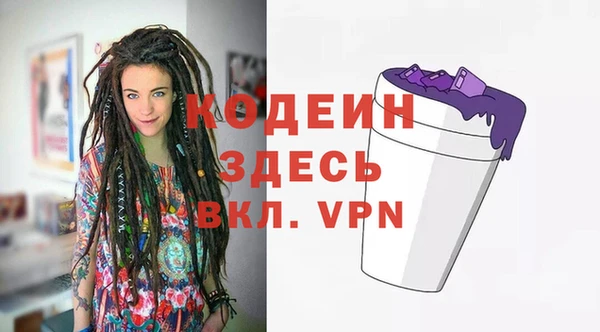 прущий лед Апатиты
