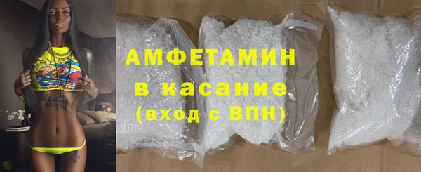 эйфоретик Анива