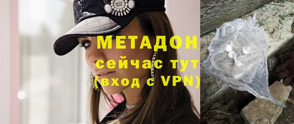 эйфоретик Анива