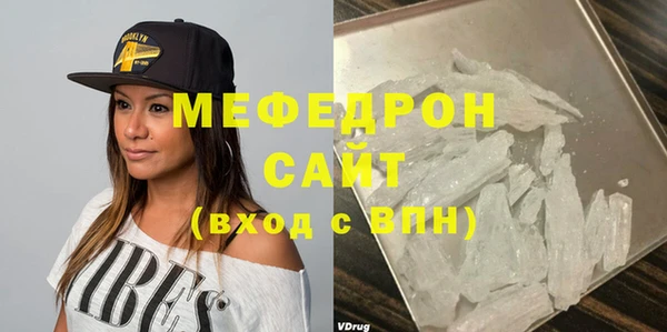 эйфоретик Анива