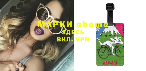 кокаин премиум Анжеро-Судженск