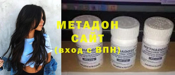 гашик Верхнеуральск