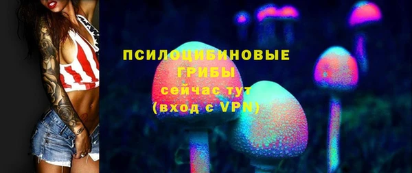 MDMA Premium VHQ Заволжье