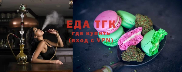 марихуана Устюжна