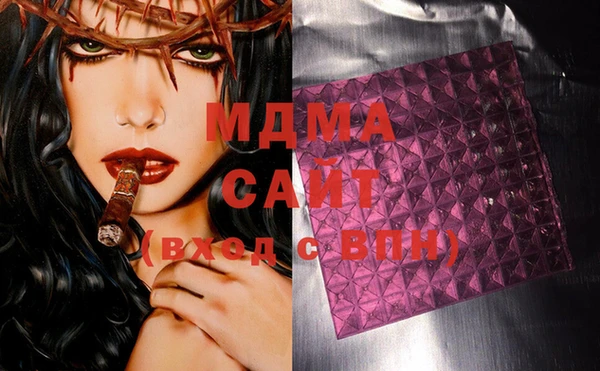 MDMA Premium VHQ Заволжье