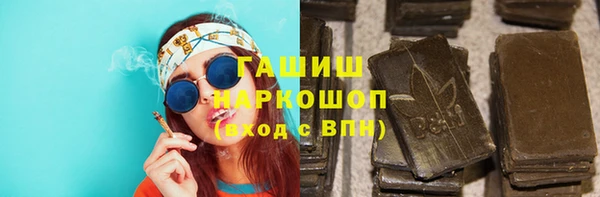 спайс Ухта