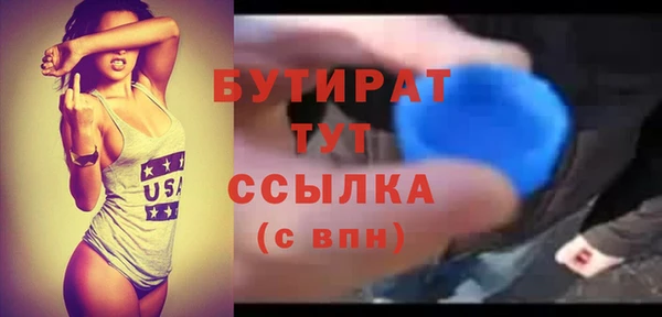 мяу мяу мука Бородино
