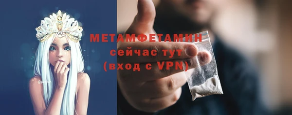 спайс Ухта