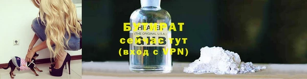 кокаин премиум Анжеро-Судженск