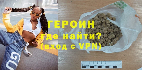 кокаин премиум Анжеро-Судженск