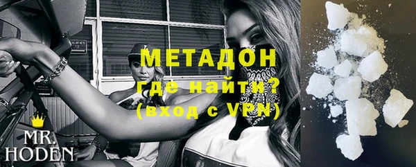 кокаин премиум Анжеро-Судженск