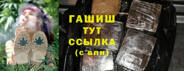 соль ск Верея