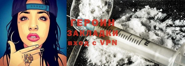 эйфоретик Анива