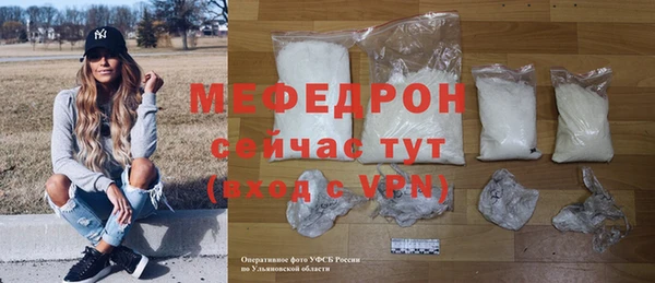 стафф Бугульма