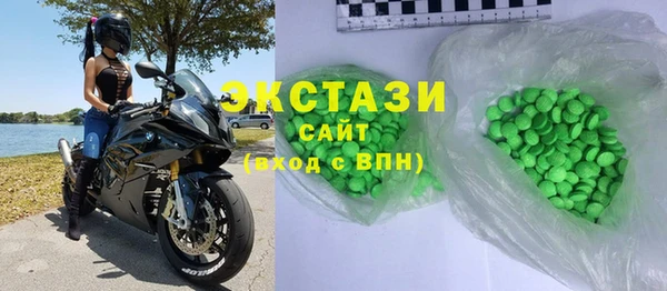 прущий лед Апатиты