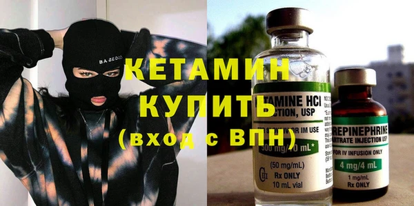 соль ск Верея