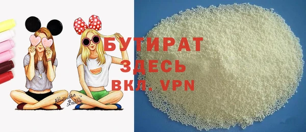 кокаин премиум Анжеро-Судженск