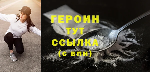 эйфоретик Анива
