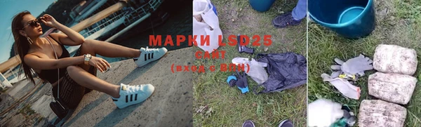 соль ск Верея