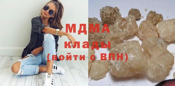 MDMA Premium VHQ Заволжье