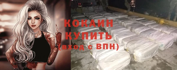 гашик Верхнеуральск