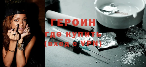 кокаин премиум Анжеро-Судженск