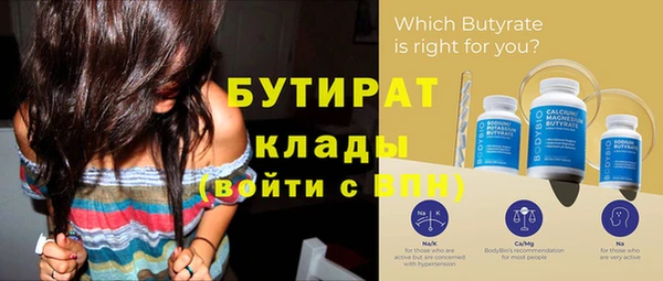 индика Верхний Тагил