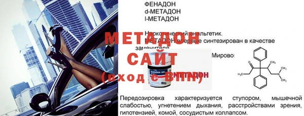 кокаин премиум Анжеро-Судженск