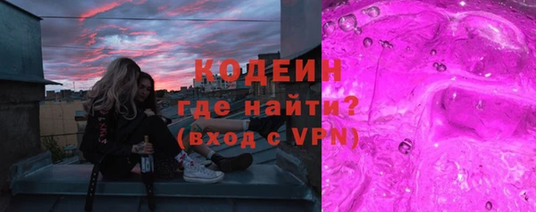соль ск Верея