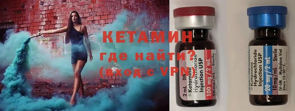 прущая мука Бронницы