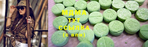 MDMA Premium VHQ Заволжье