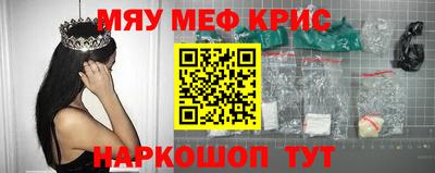 дистиллят марихуана Балаково