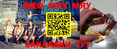 дистиллят марихуана Балаково