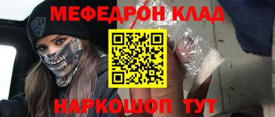 дистиллят марихуана Балаково