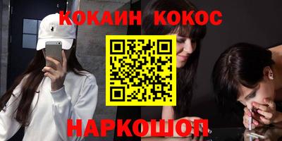 дистиллят марихуана Балаково